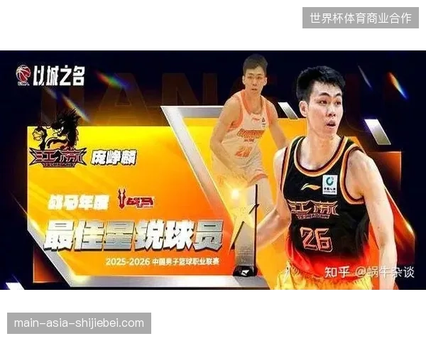 庞峥麟的稳定发挥使其成为最佳新秀奖项的最有力争夺者