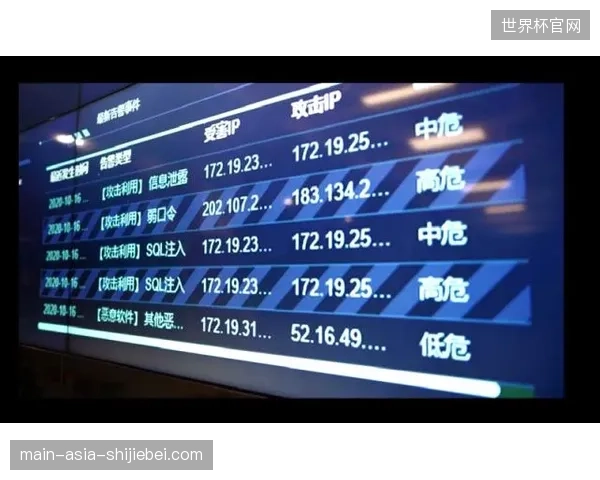解析2026年6月赛事实时信号被非法分流的物理溯源漏洞